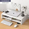 White double-layer laptop