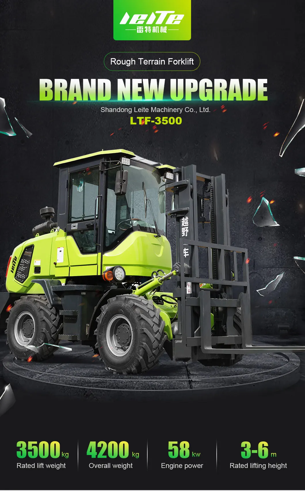 Multifunctional Diesel Rough Terrain Forklift Articulated Forklift Maximum Power China Factory All Terrain Forklift Truck