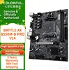 BATTLE AX B550M-D PRO V14