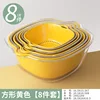 Mango Yellow - Double-Layer Drain Basket [8-Piece Set]