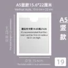 15.6*22ซม.