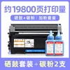 ชุดที่ 2: ตลับหมึกมาตรฐาน, แท่นดรัม, ตลับหมึก 2 ตลับ