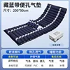 Long strip ash pump, dark blue belt, toilet hole air cushion
