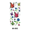 M-095
