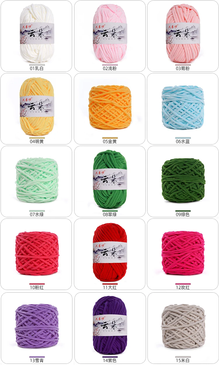Dimuni Chunky 50g And 70g Acrylic Yarn Chunky Yarn Buy Chunky Yarn