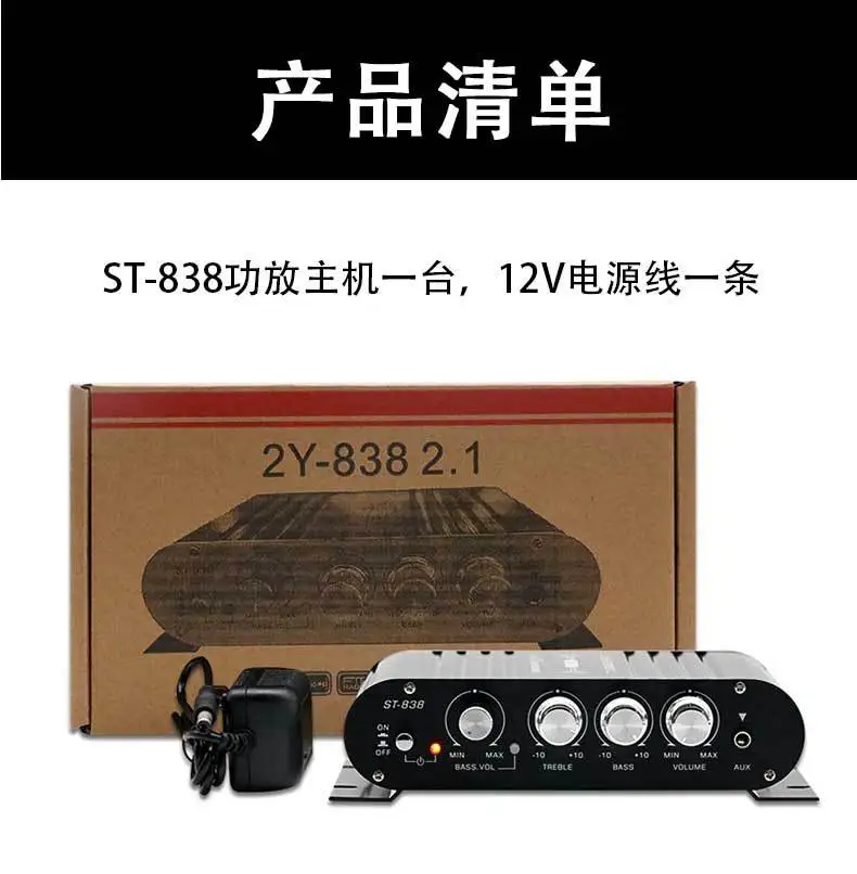 Cheap-ST-838-Metal-Audio-Mixer
