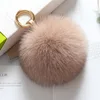 Khaki fox fur ball 12cm