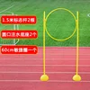 15m poles, 2 bases, 60cm ring