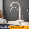 Beige with Dot