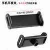 New double-pull flat clip