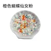Orange butterfly fairy pink-10g bagged