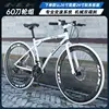 Panda white-flagship model-thickened-upgraded-official warranty