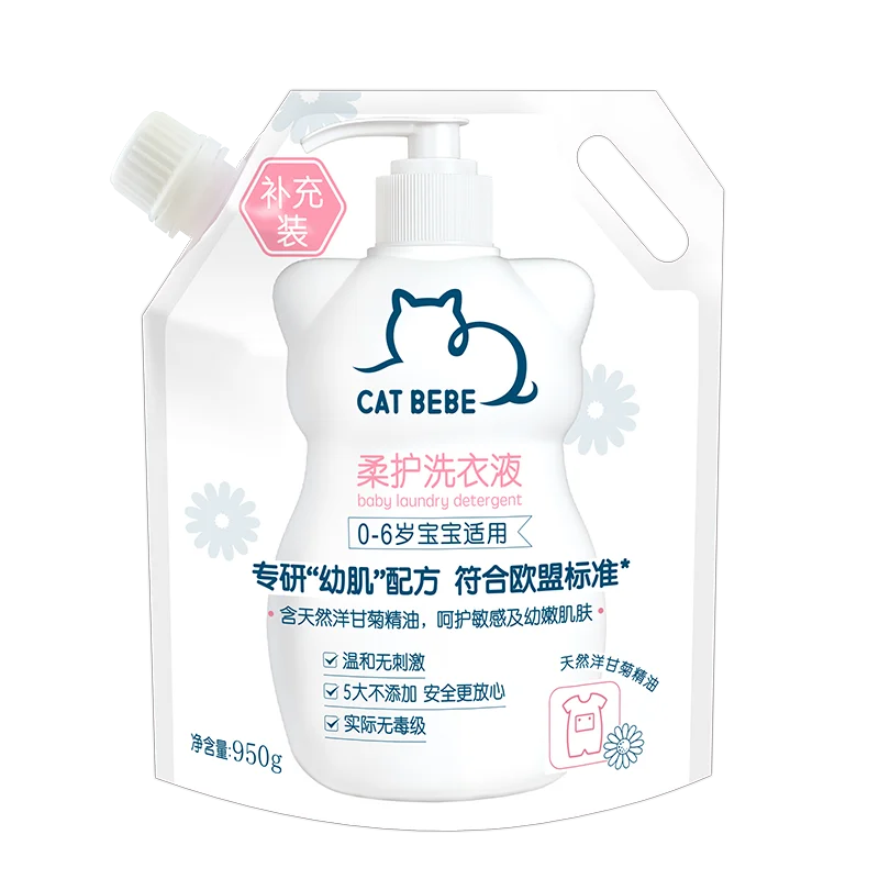 Whitecat Refill Laundry Liquid Detergent 950g Gentle Care Kid 