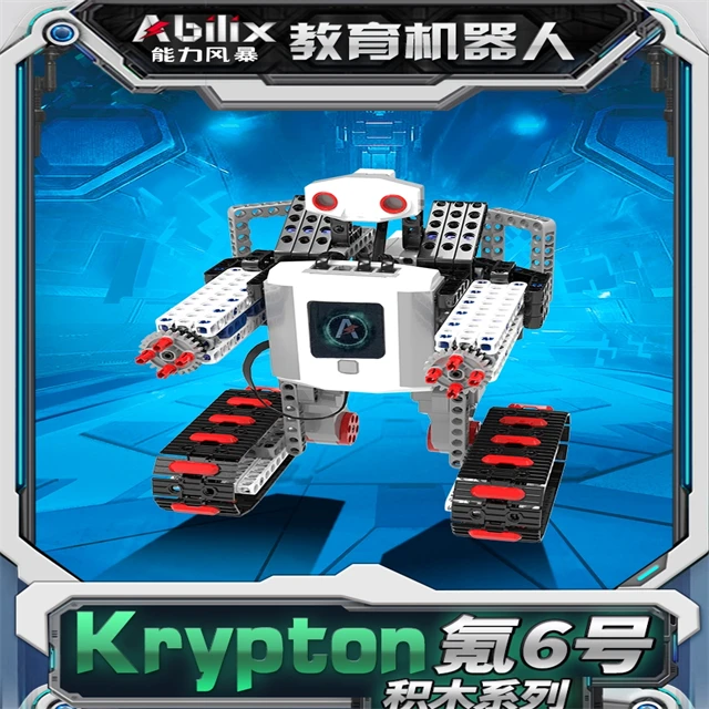 未使用と開封セットまとめ売り✨Abilix Krypton 知育玩具　ロボット Amazon | ハイテック アビリックス クリプトン5 ABK5 日本正規品