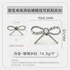 B1210-37x685mm nœud argenté à une perle entièrement serti de diamants, détachable