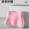 Cherry Blossom Pink