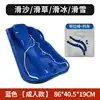 adult version Brilliant Blue