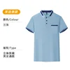 Gris-bleu (col simple)