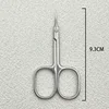 SKU-1