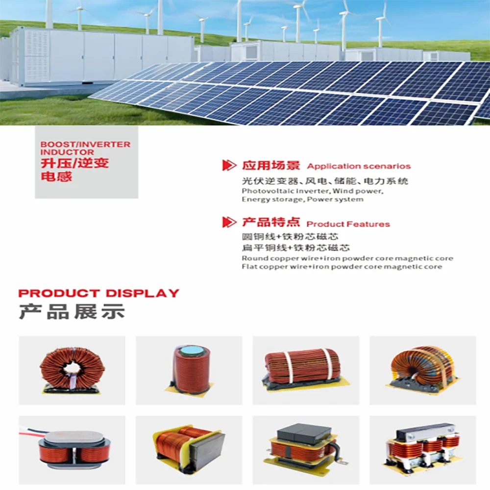 High Efficiency Flat  Wire Core Flat Wire Winding Choke Inductor Custom Design Wide Inductance Range for DC Converter
