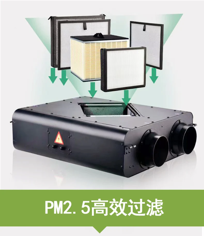 System Wall-mounted Axial Fan, ERV, 220V - detail 2