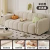 Cotton candy sofa 203-rice white lamb velvet-pillow  2