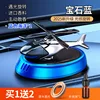 【Océano de ensueño】★Rotación de Energía Lumínica☆Fragancia de Avión de Segunda Generación y Azul Zafiro