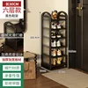 Changhong shoe rack, 6 tiers, 30 units [Black]