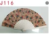 รหัสสินค้า: J116
