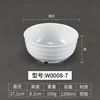 W0008-7 Blanco
