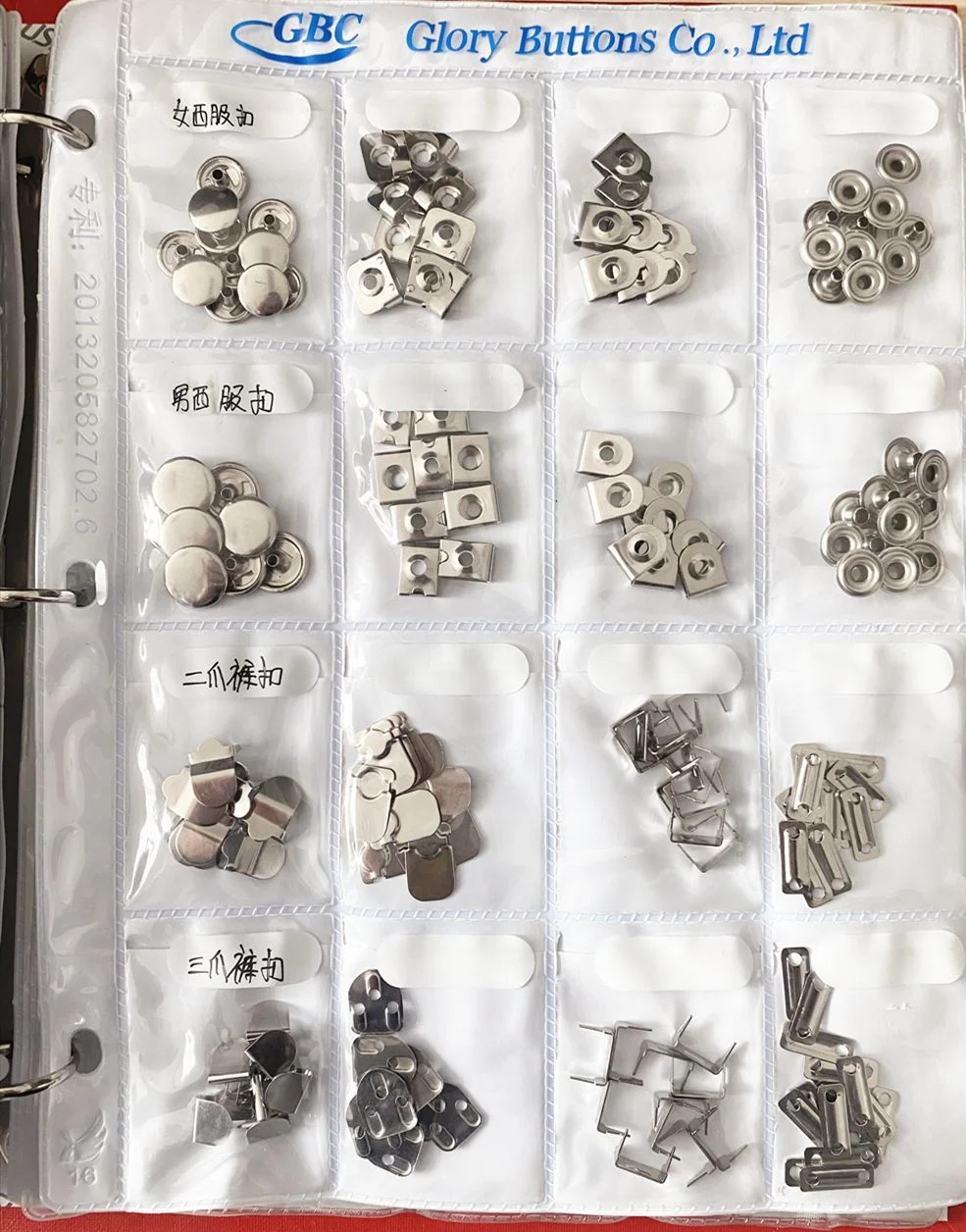 Garment Accessories Snap Button Aglet Eyelet Sample Book
