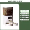 WSQ-B41-5L-White Double Bowl