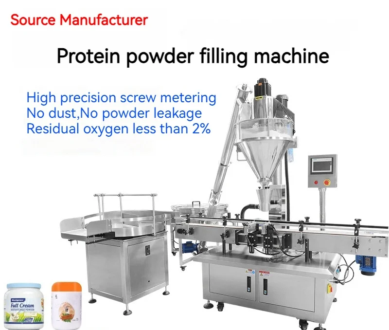 Multifunctional Automatic stainless steel dry protein spice powder wheat flour cake mix baking soda powder filling machine