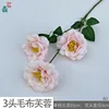 3-headed plush hibiscus BD Pink