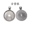 Argent antique
