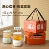 Cream white set-mechanical 600ml-red gift box