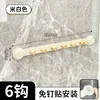 Milky white 6 hooks