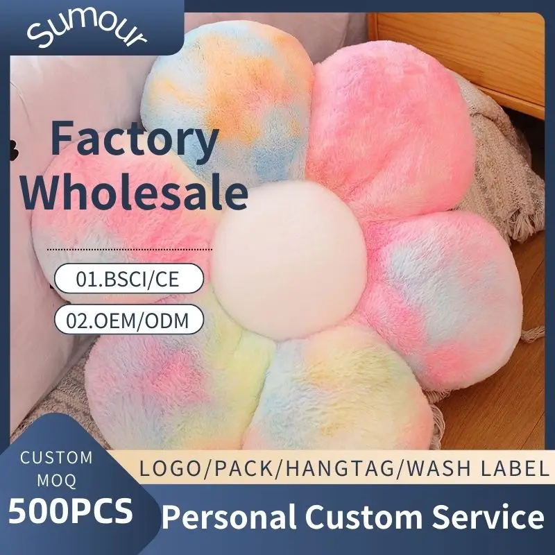 Fast Shipping BSCI Custom 35cm Colourful Flowers Soft Toy Plush Pillow Velvet Children Pillowfort Weighted Plush Kids Cushion