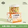 Mini bollos de frutas-55g