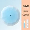 [mango degradado] -luna blanca y azul ~ 60 costillas automáticas