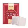 1 patch bag-heat therapy patch