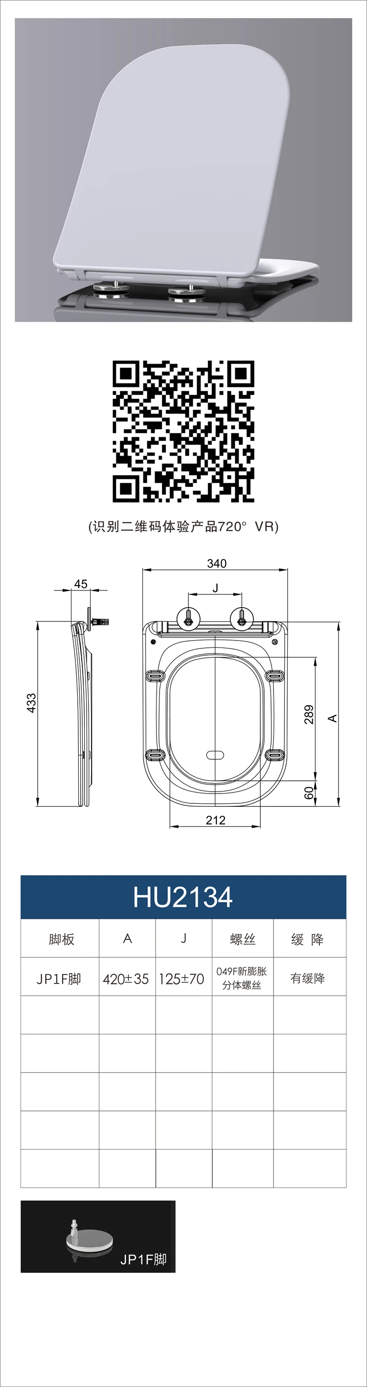 u shape pp toilet seat supplier