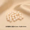 9A natural nearly round pearls, 4-5mm in size, 1 p