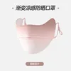 Ice Silk Sunscreen - Gradient Bean Paste Color