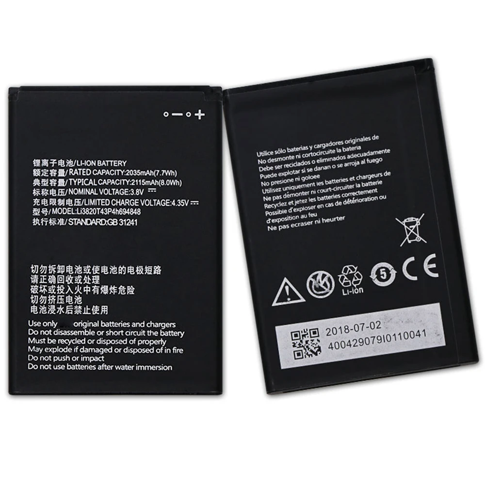 LI3820T43P4H694848 Battery for ZTE Z835, Maven 3, Overture3