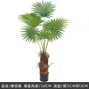 120ซม. ดอกชบาสีน้ำตาล