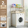 Doppio tamburo-grezzo-bianco smerigliato