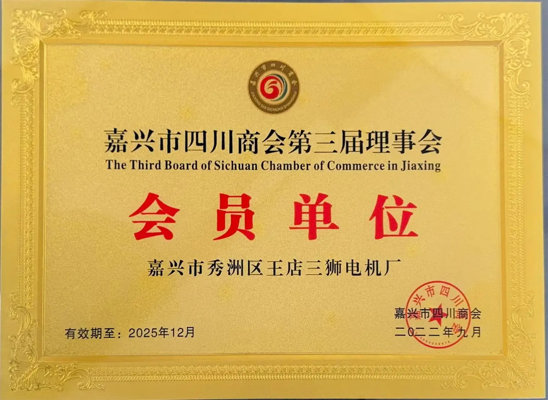 For Household Exhaust Fan, 220V-240V, Aluminum - detail 28