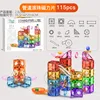 Puzzle magnetico a forma di tubo con sfere - 115 pezzi - confezione colorata