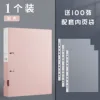 Pink 2-hole folder with 100 loose leaf bags